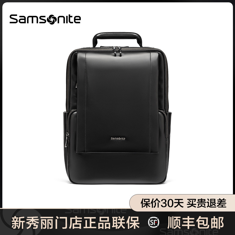 Samsonite/新秀丽男士双肩包新款大容量时尚背包电脑包NV5