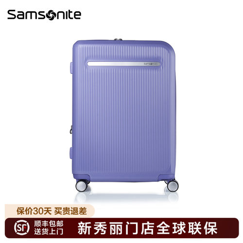 Samsonite/新秀丽行李箱2025新款