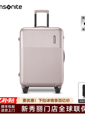 Samsonite新秀丽行李箱拉杆箱20寸大容量登机陪嫁箱旅行箱男女DK7