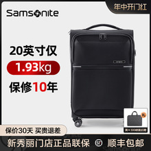 Samsonite/新秀丽超轻行李箱拉链20寸旅行登机软箱男女拉杆箱 HQ2