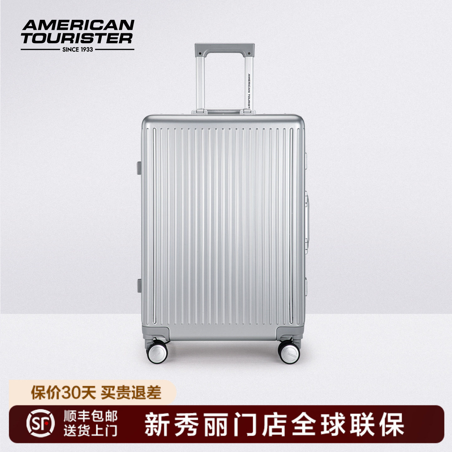 美旅Samsonite新秀丽行李箱联保女20寸旅行箱男耐用密码拉杆箱NH3