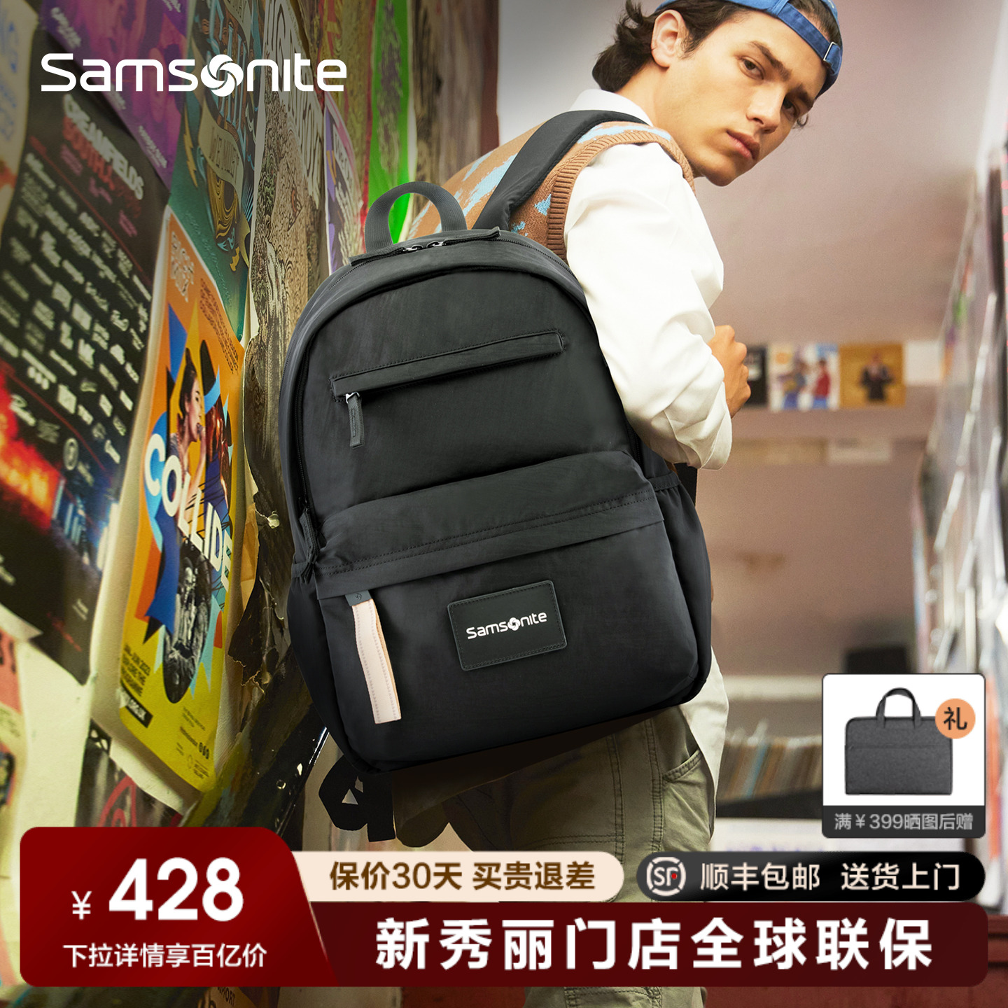 Samsonite新秀丽2025新款休闲包