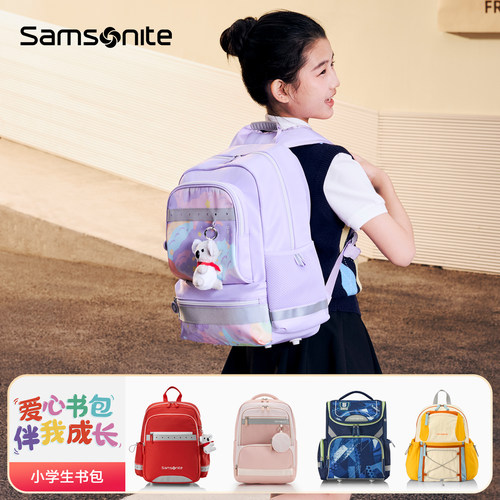 Samsonite新秀丽考拉护脊书包