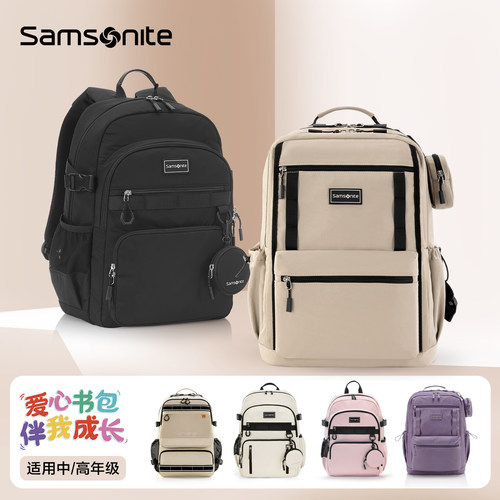 Samsonite新秀丽门店联保双肩包