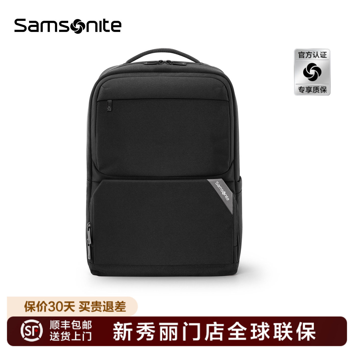 Samsonite/新秀丽双肩包男士商务电脑包大容量休闲通勤背包 NU4 - 实物图