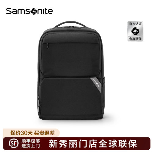 Samsonite/新秀丽双肩包男士