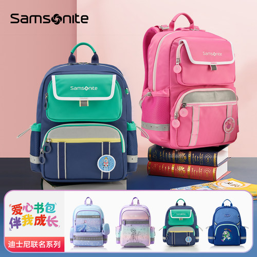 Samsonite新秀丽门店联保书包