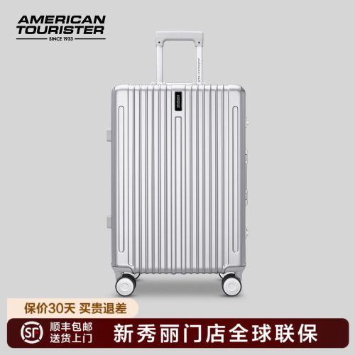美旅行李箱铝框锁扣TY1