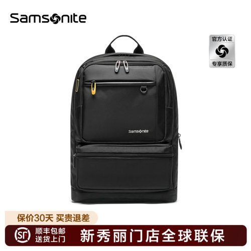 Samsonite新秀丽门店联保双肩包