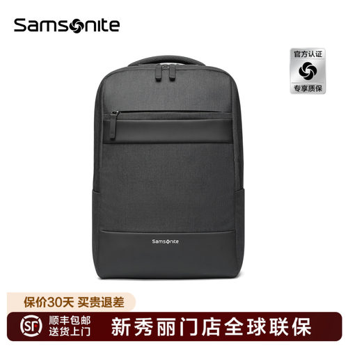 Samsonite新秀丽门店联保双肩包