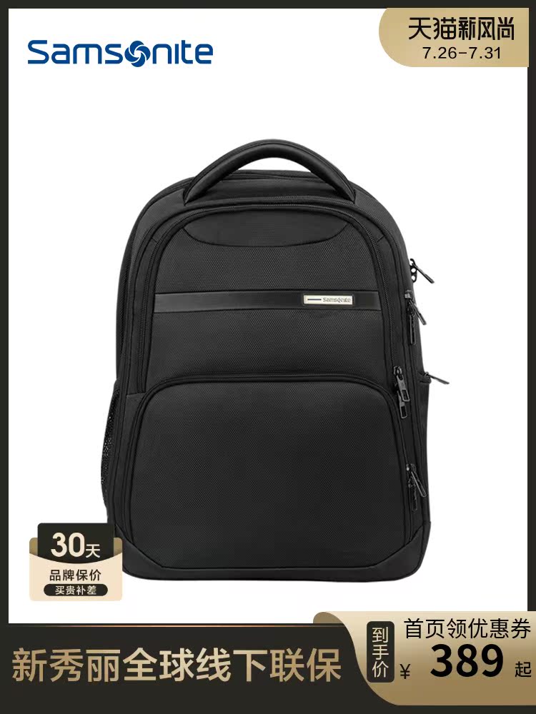 Samsonite Samsonite backpack Business casual 15 6 inch computer bag Large capacity shoulder bag for men and women
