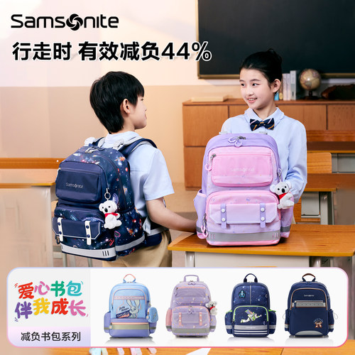 Samsonite新秀丽门店联保书包