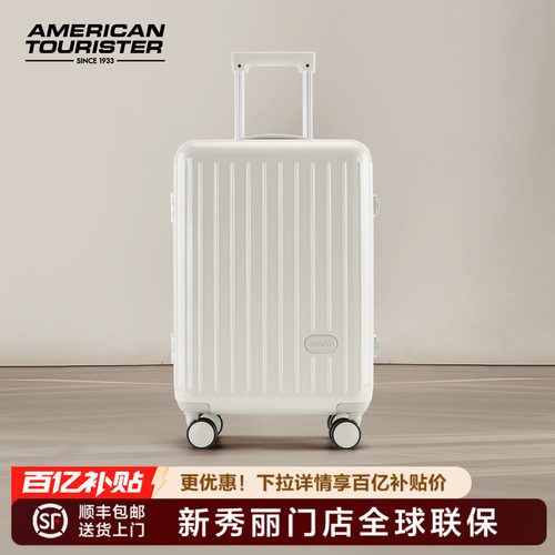 美旅新秀丽行李箱铝框锁扣NG7
