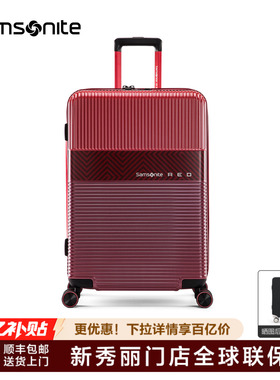 Samsonite新秀丽行李箱大容量可扩展拉杆箱结婚高颜值陪嫁箱GN0