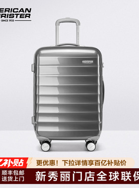 美旅行李箱新秀丽Samsonite联保男女结实耐用20/25/28寸拉杆箱NC2