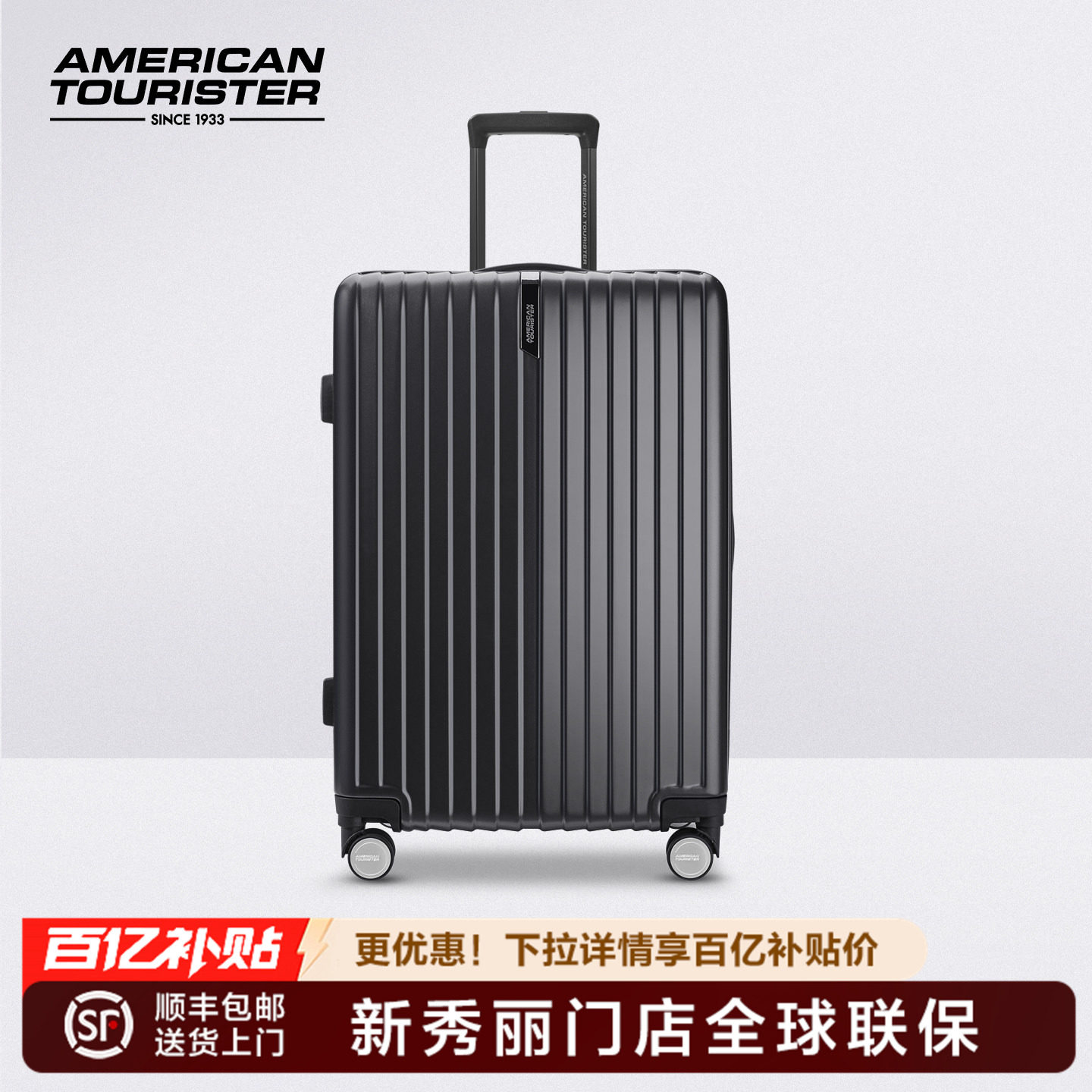 美旅行李箱新秀丽Samsonite联保登机高颜值20寸大容量拉杆箱 TP7