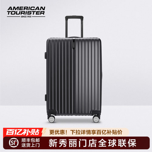 美旅品牌行李箱拉链开合TP7