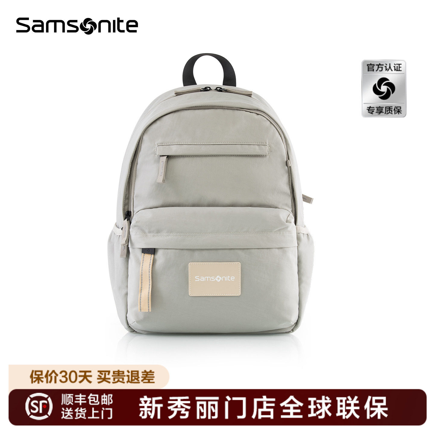 Samsonite新秀丽新款休闲包图片