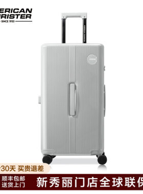 美旅行李箱耐用密码拉杆箱