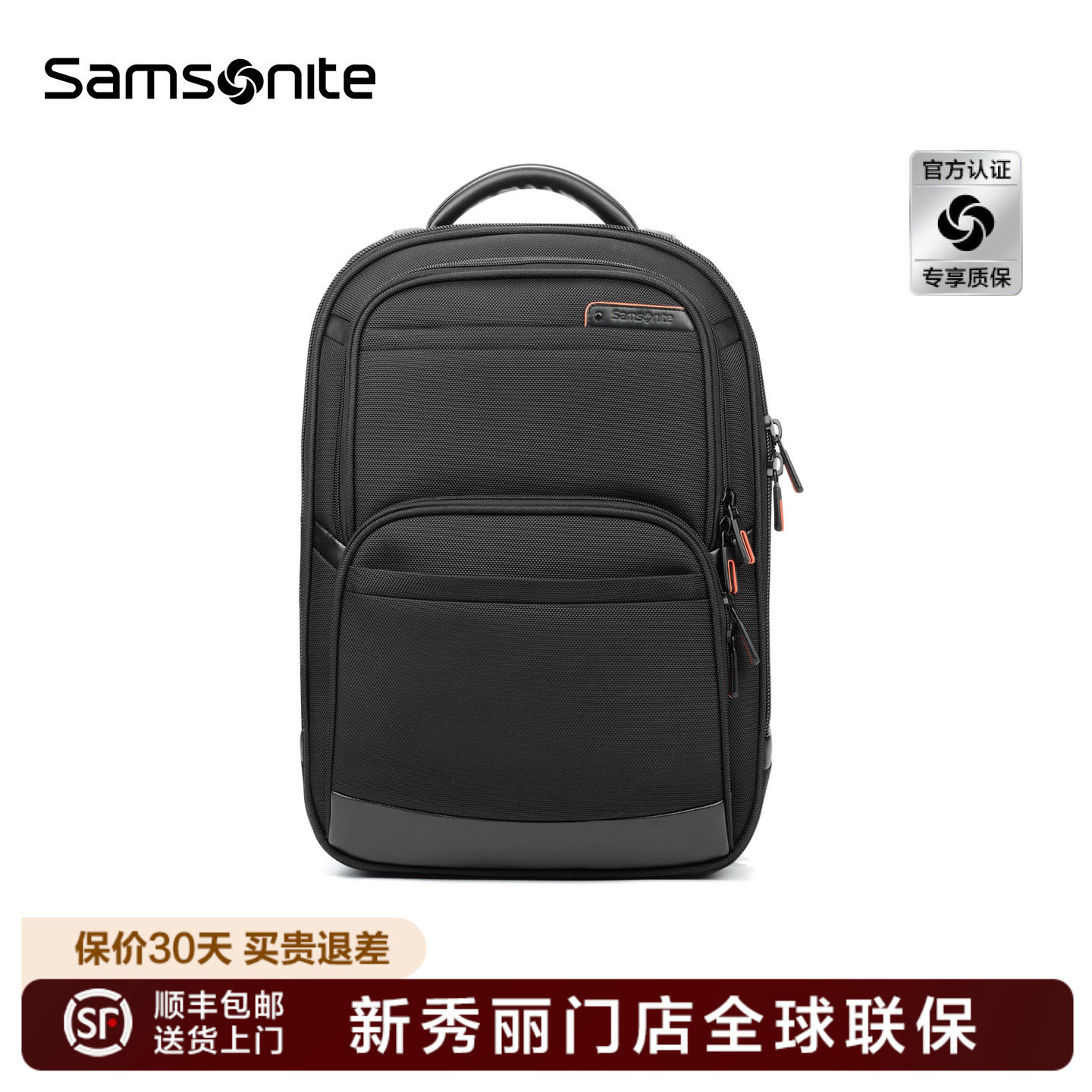Samsonite/新秀丽商务背包时尚休闲双肩包大容量电脑包新款36B08