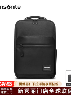Samsonite/新秀丽双肩包男新款高级感通勤商务双肩背包电脑包TT0