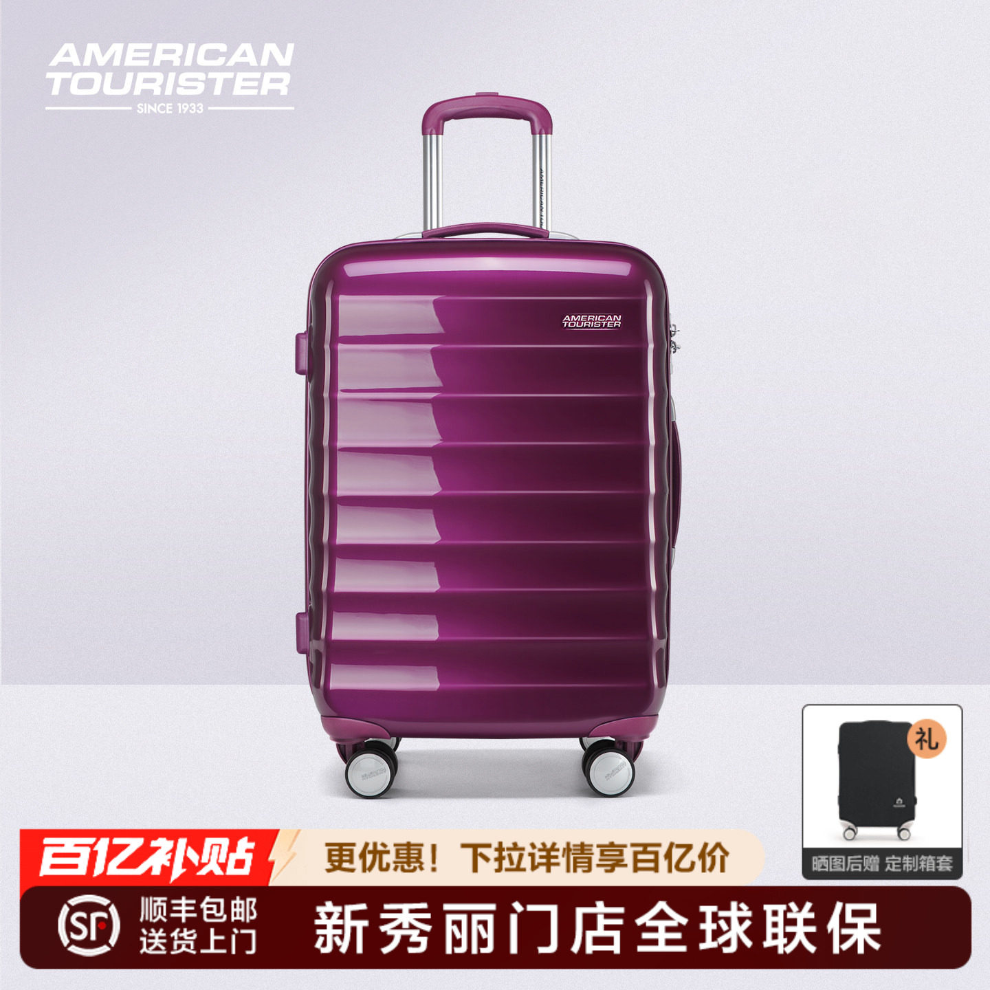 美旅Samsonite新秀丽联保行李箱男女结实耐用20/25/28寸拉杆箱NC2