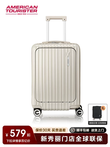 Чемодан для путешествий, 20 дюймов