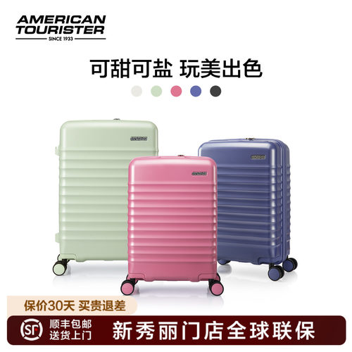 美旅2025新款行李箱可登机