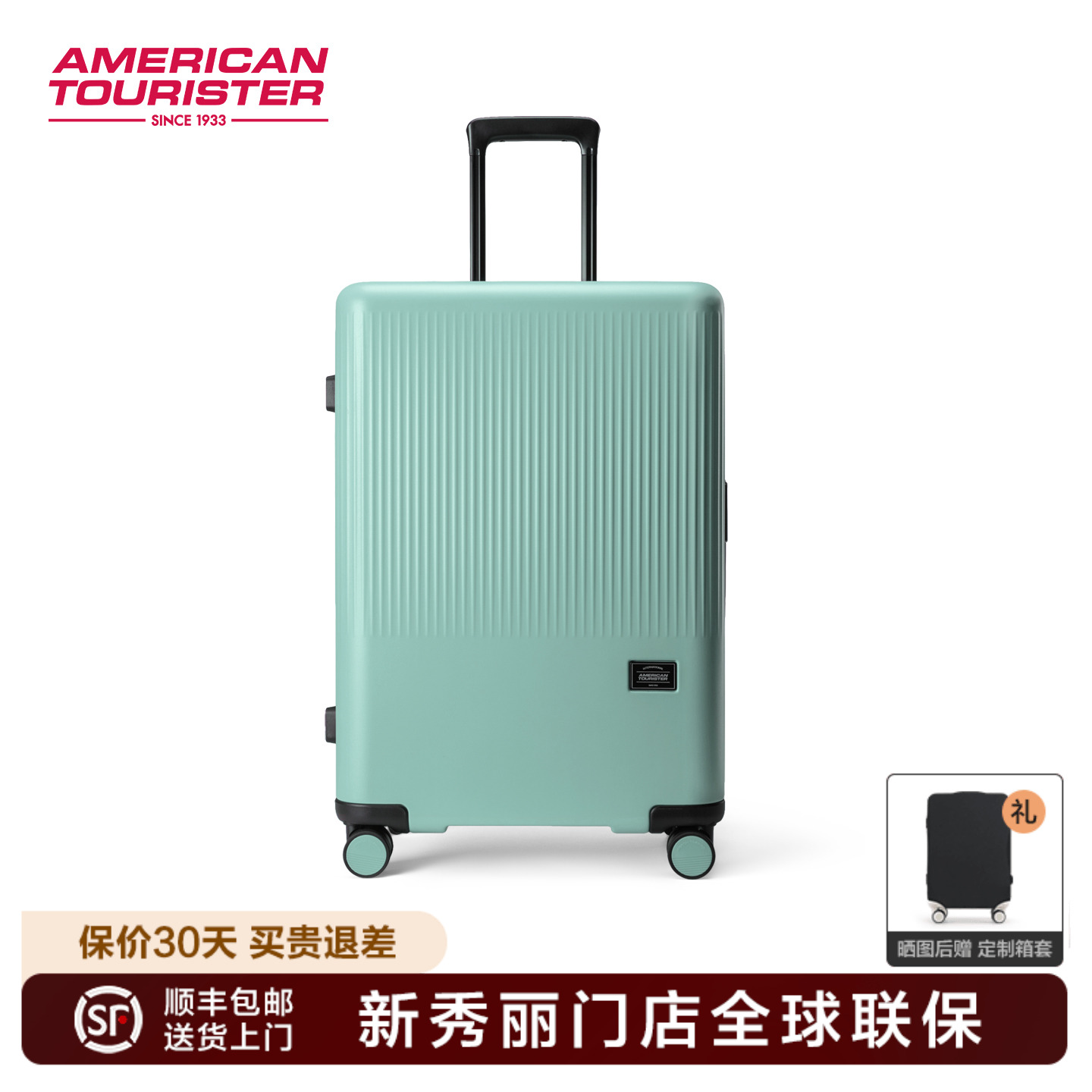 行李箱高颜值INS风大容量