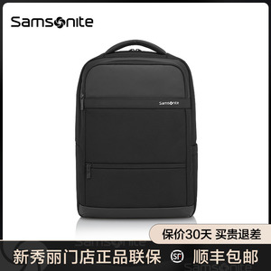 Samsonite/新秀丽双肩包男士商务电脑包大容量休闲通勤背包 NU4