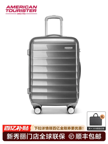 Универсальный вместительный и большой чемодан для путешествий на колесиках, 28 дюймов