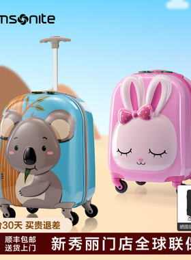 Samsonite/新秀丽儿童小背包可爱萌趣卡通动物造型拉杆箱16寸U22