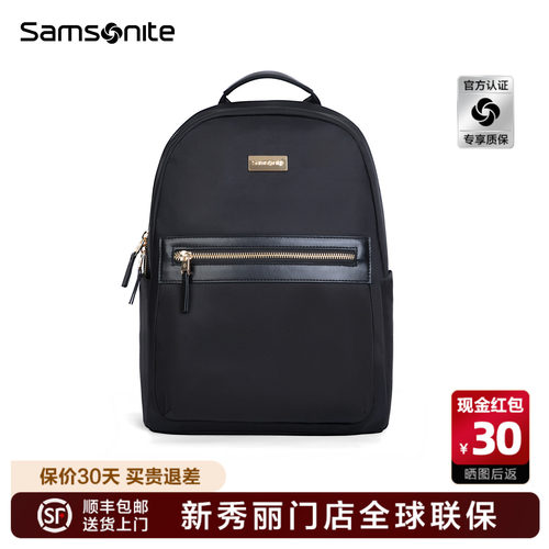 Samsonite新秀丽门店联保双肩包