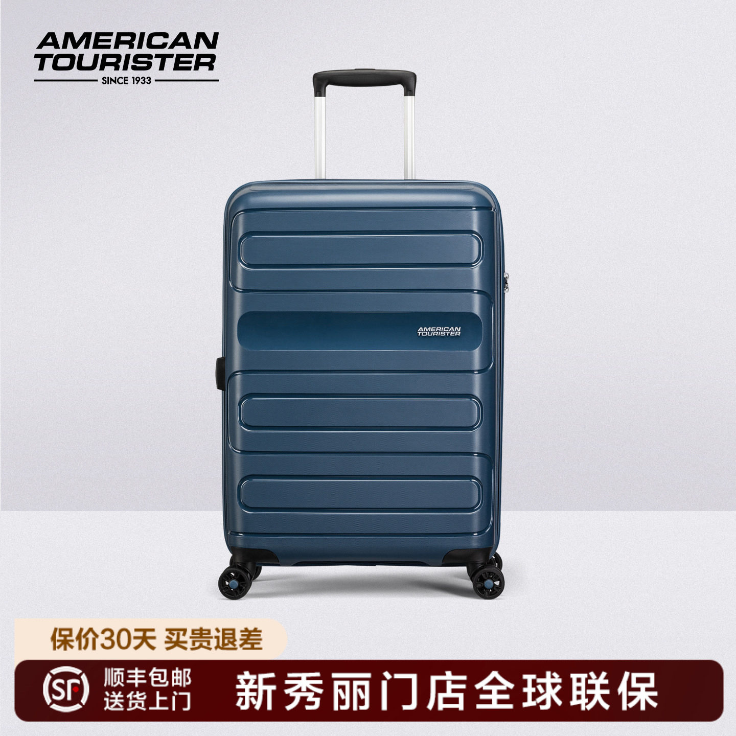 美旅Samsonite新秀丽行李箱可扩展联保男女商务拉杆旅行箱51G