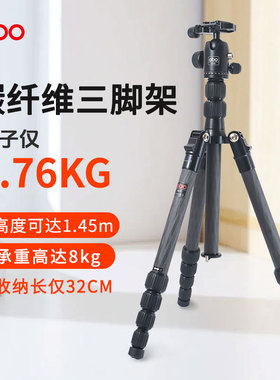 【收纳仅32cm】obo欧栢碳纤维N2C便携摄影爬楼登山便携三角架云台支架微单通用单反相机碳素三脚架