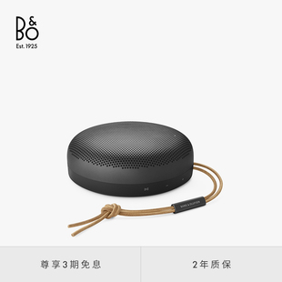 二代 无线蓝牙音箱户外便携防水高音质小音响bo Beosound B&O