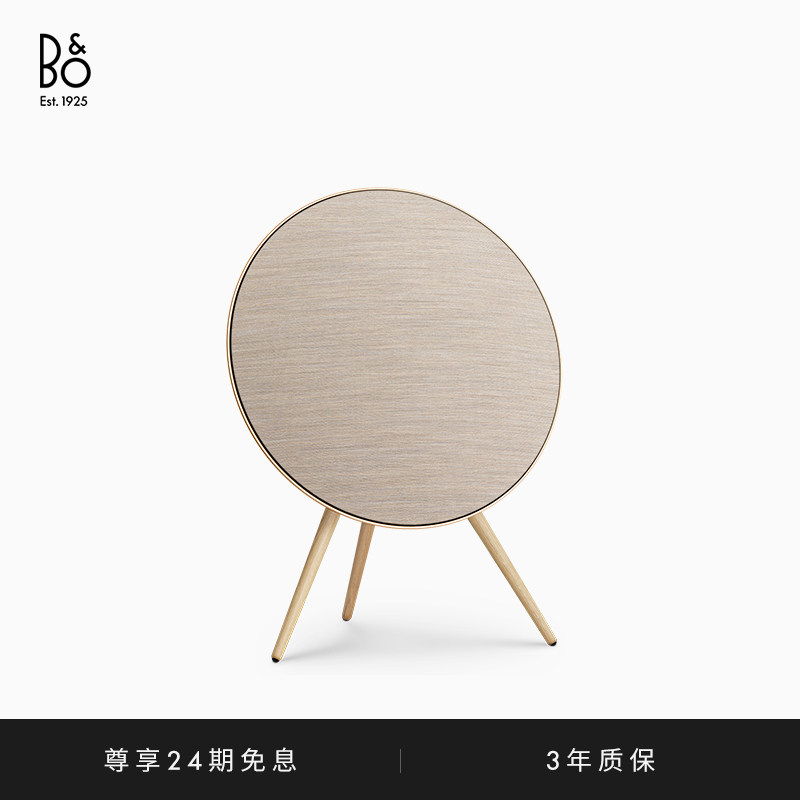 BeosoundA95.G蓝牙音箱家用图片