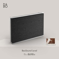 B&O BeoSound Level蓝牙音箱丹麦桌面客厅便携HIFI高保真bo音响