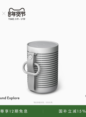 【龚俊代言】B&O Beosound Explore 蓝牙音箱便携户外防水bo礼物