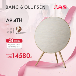 B&O Beoplay A9 4th音箱蓝牙家庭影院家用客厅低音炮环绕bo音响