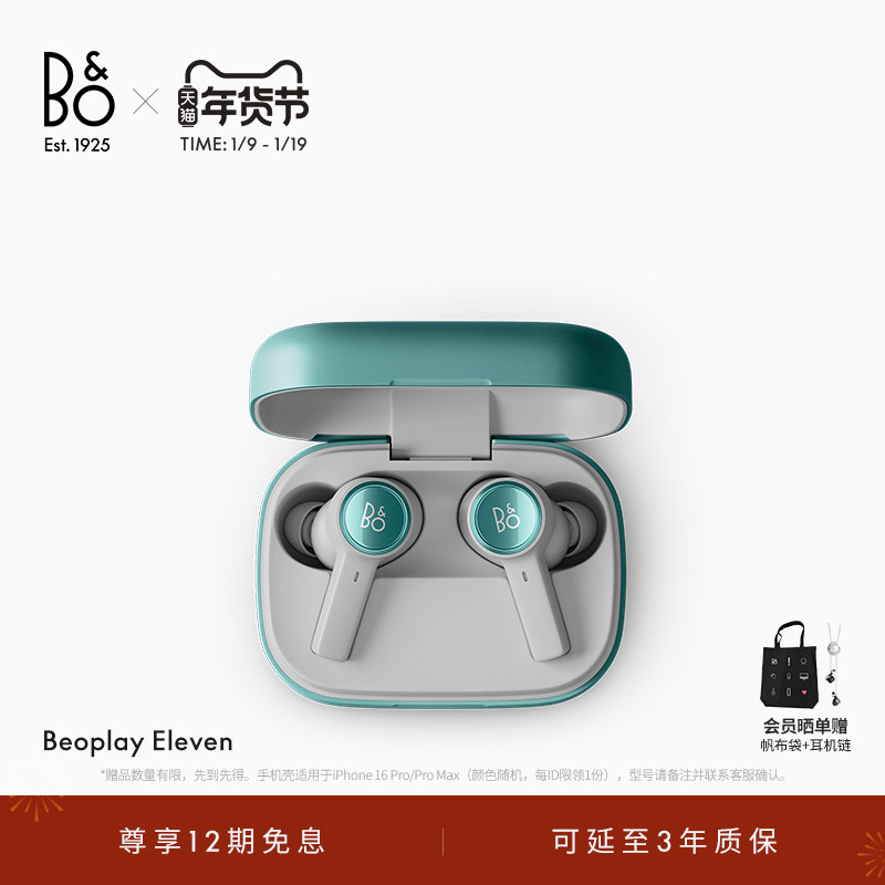 ���������ԡ�B&O Beoplay Eleven�콢��������������������bo���� 3698Ԫ