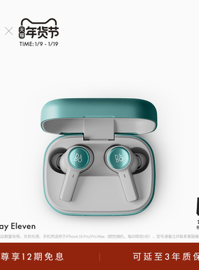 【龚俊代言】B&O Beoplay Eleven旗舰级降噪真无线蓝牙耳机bo礼物