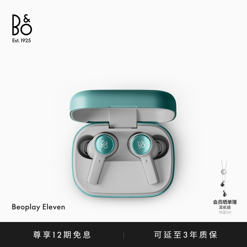 B&O Beoplay Eleven �������� ������ 3488Ԫ