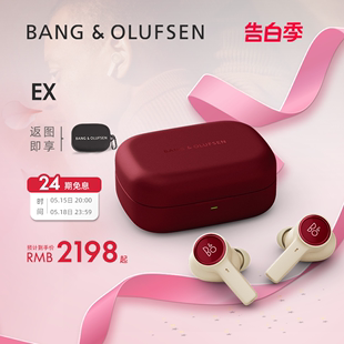 EX真无线蓝牙耳机主动降噪运动防水入耳新上市bo耳机 B&O Beoplay
