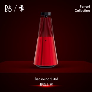 Beosound B&O 3rd 法拉利联名 Gen音箱蓝牙家用桌面音响bo