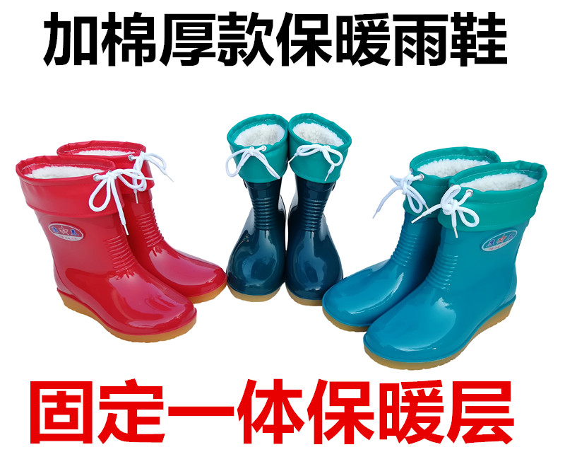 冬季加棉内胆可拆卸防寒保暖雨靴