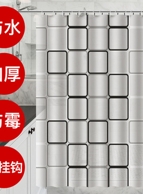 厂家供应peva浴帘隔断帘防水浴帘淋浴帘防水防霉干湿分离浴室帘