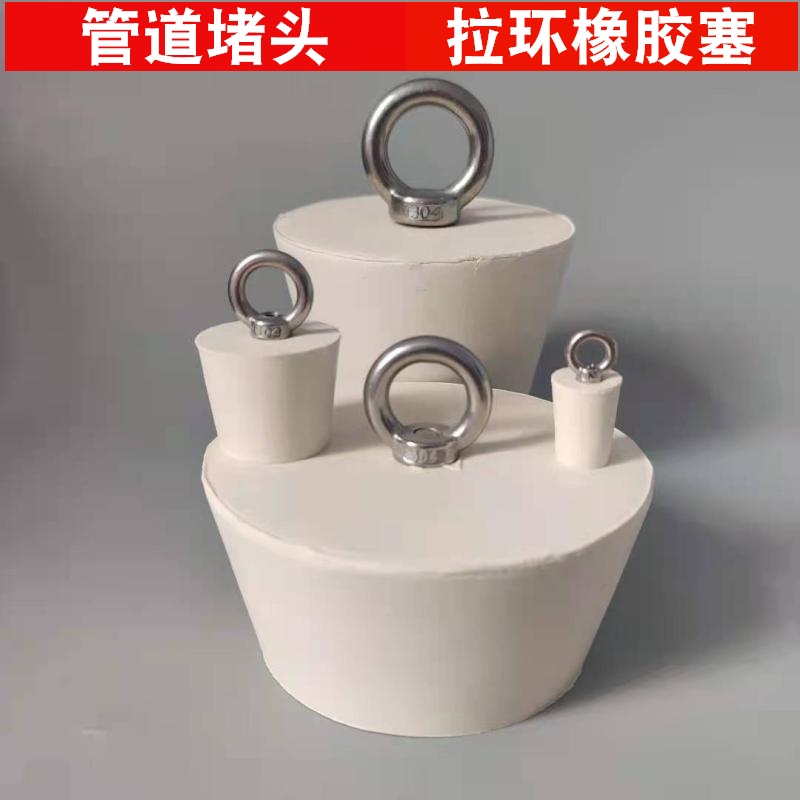 地漏堵死器橡胶塞子下水