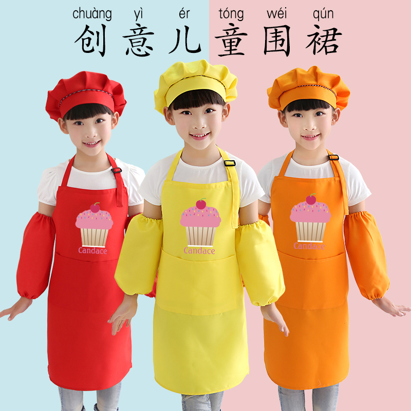 韩版儿童甜品店画室印字无袖围裙