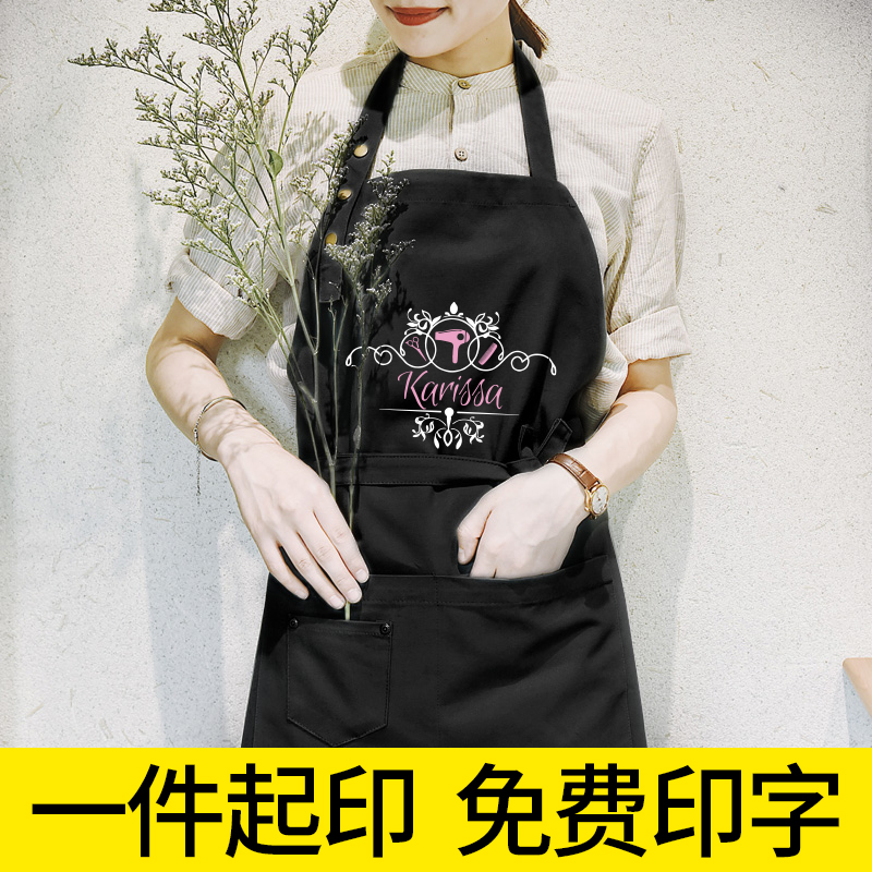 韩版美容发廊美防污防水LOGO围裙
